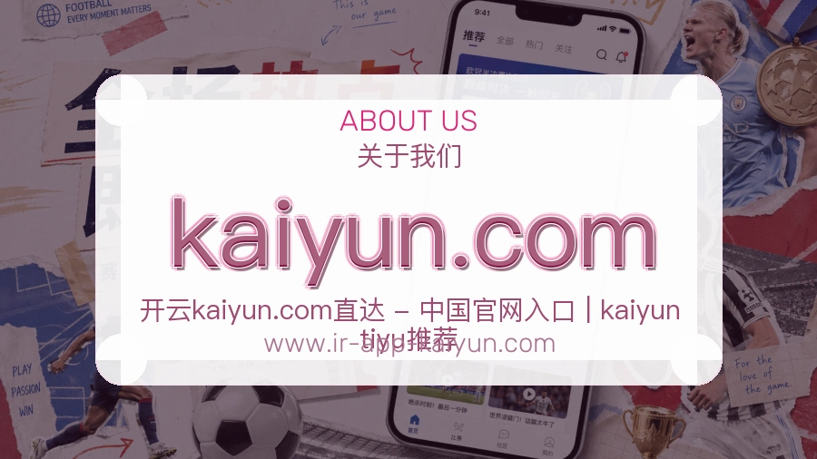 kaiyun.com