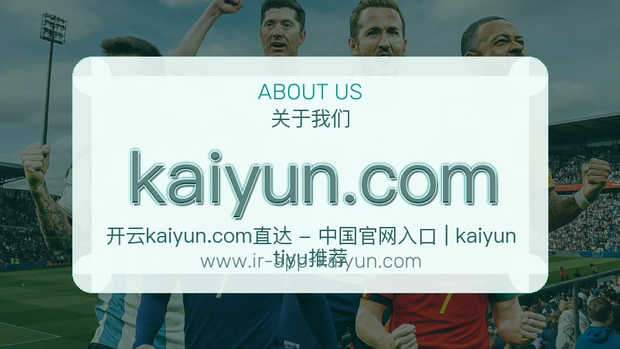 kaiyun.com