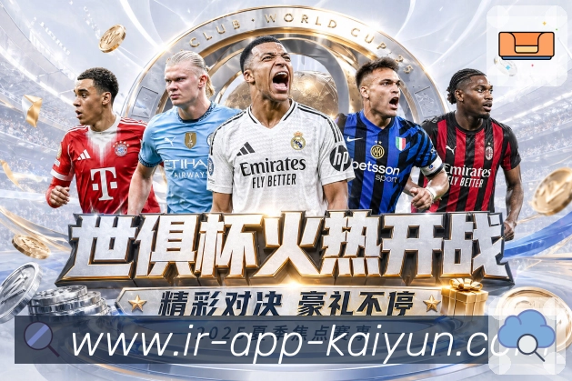 kaiyun.com 背景图
