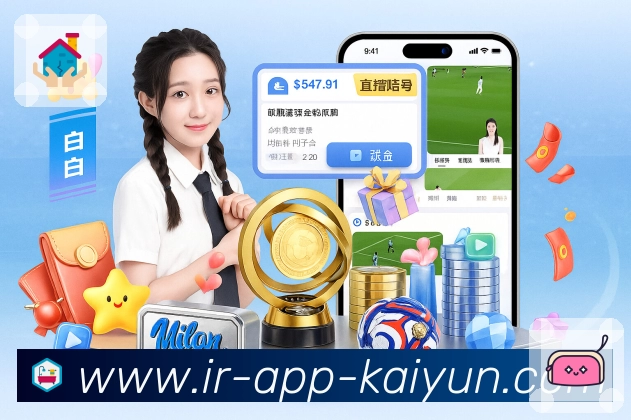 kaiyun.comAPP 封面图