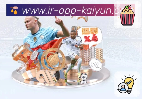 体育平台欢迎图